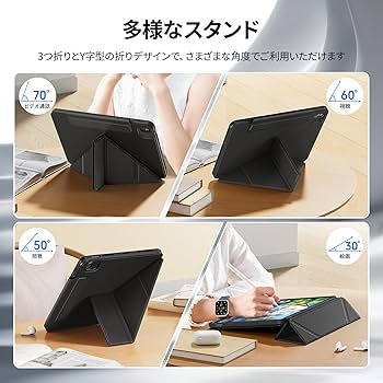 ★更にお値下げ‼️　Apple iPad 黒 本体と箱、マグネット式カバー付き 13インチiPad Air (M3/M2)用<BR>マグネット分離式衝撃吸収ケース